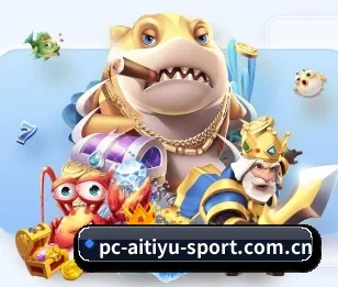 爱体育，为您开启全新体验