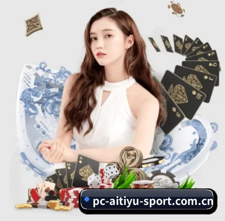 爱体育 APP 界面